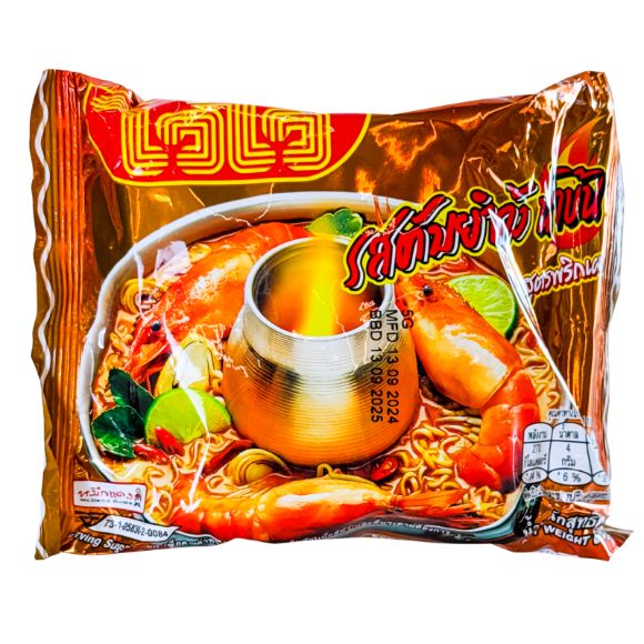 Mì Wai Wai Tom Yum Kem 60g, 1 set 5 gói 2