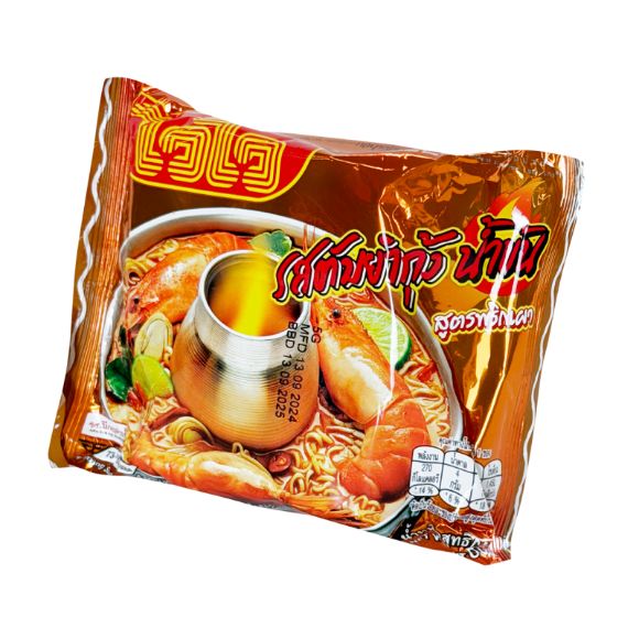 Mì Wai Wai Tom Yum Kem 60g, 1 set 5 gói 3
