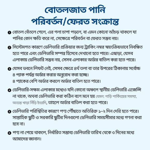 স্পার্কলিং ড্রিঙ্কস ৫০০মিলি, ৪০ বোতল 2