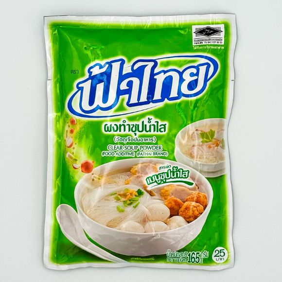 Bột gia vị nêm nước dùng 165g, 1 gói 1