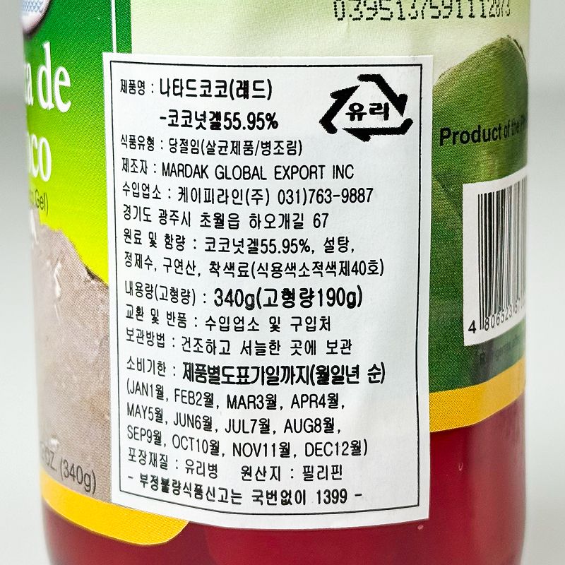 labeling_information