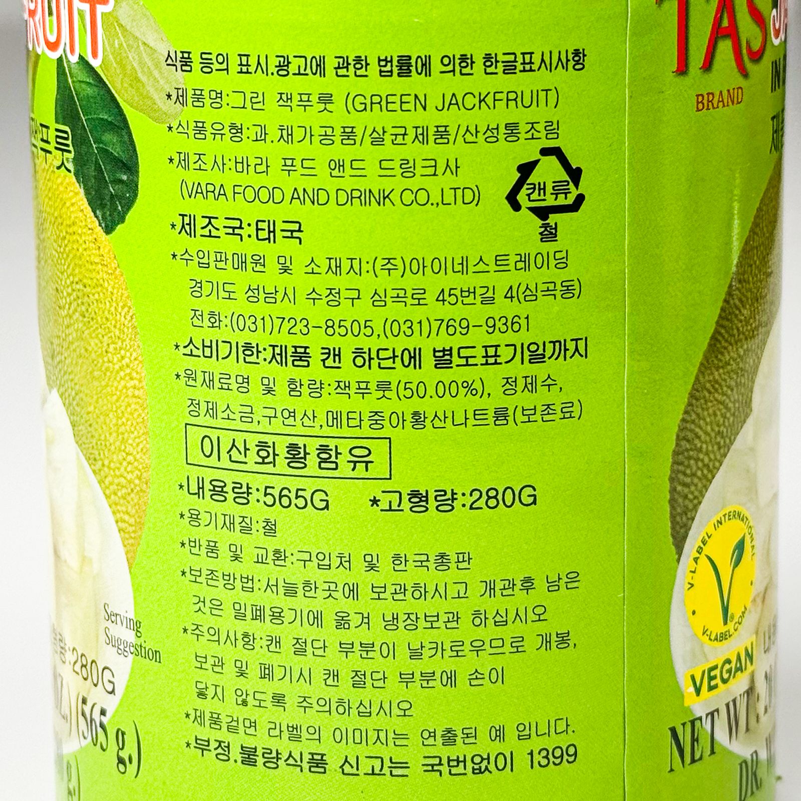 labeling_information