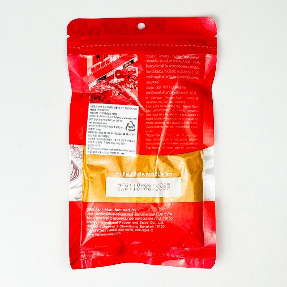 Bột cà ri Thái Lan 100g, 1 gói 2