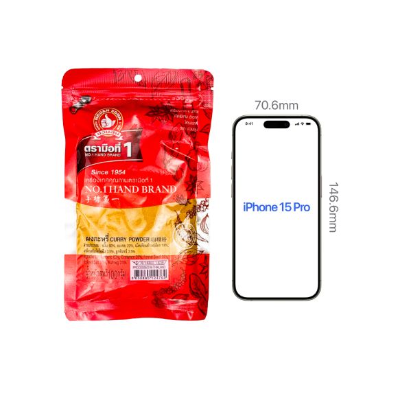 Bột cà ri Thái Lan 100g, 1 gói 3
