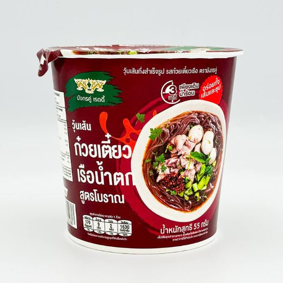 Miến ly ăn liền Song Long Thái Lan vị cay 55g, 1 set 6 hộp 2