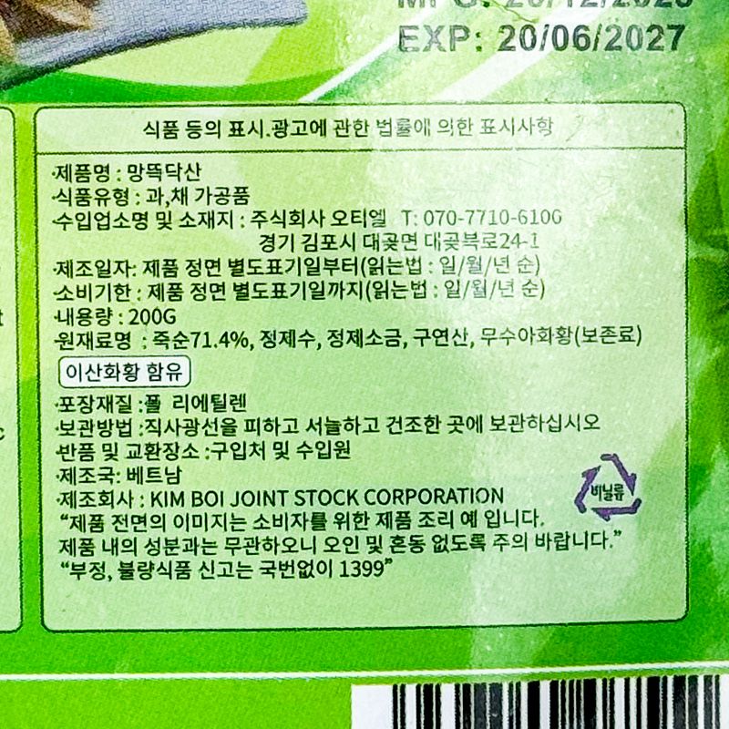 labeling_information