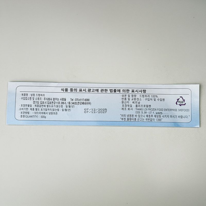 labeling_information