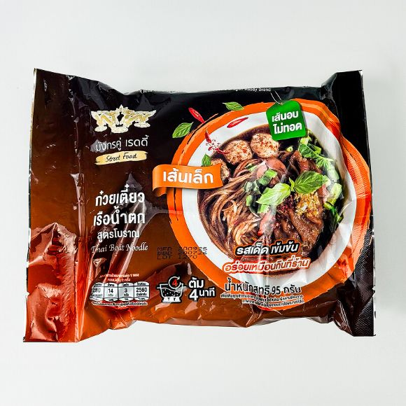 Hủ tiếu Song Long vị mì Thuyền Thái (cam) 95g 1 bịch 4 gói 2