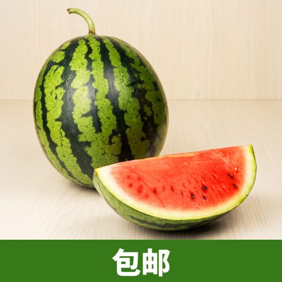 西瓜 约 5~6kg，1个 1
