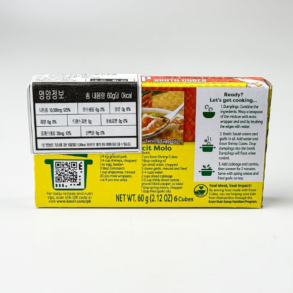 Knorr Shrimp Cubes 60g 2
