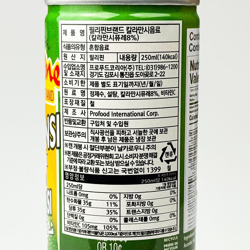 labeling_information