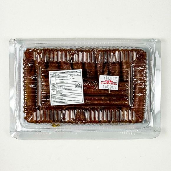 Xoài dẻo Papien Thái Lan 200g, 1 hộp 2
