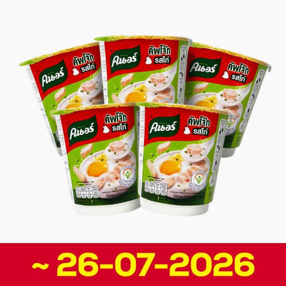 Cháo ly ăn liền Knorr Thái Lan vị Gà 35g, 1 set 5 hộp (hạn sử dụng 26-07-2026) 1