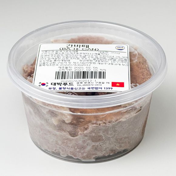 Pate Gan đông lạnh 350g, 1 hộp 3