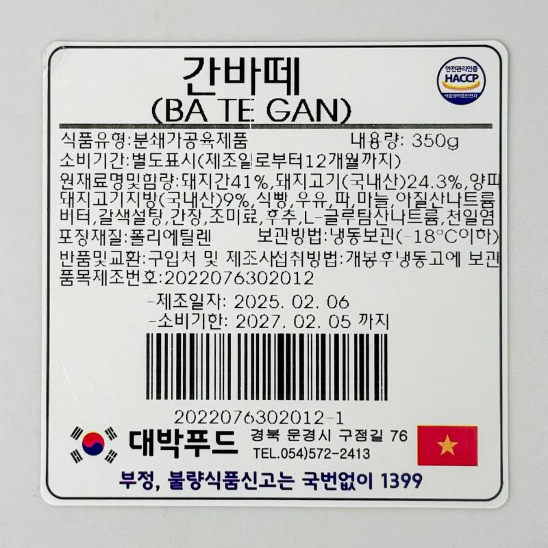 labeling_information