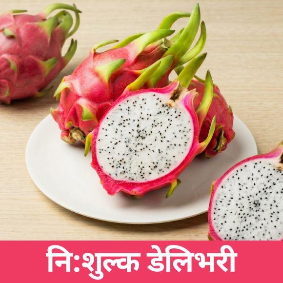 ड्रागन फ्रुट 2.5kg (5-6 वटा), 1 बक्स 1