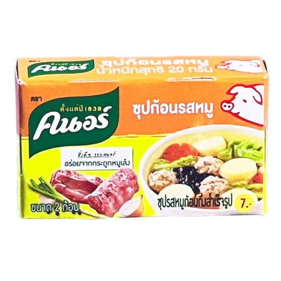Viên nêm Knorr Thái Lan vị thịt Heo 20g, 1 set 2 gói 2