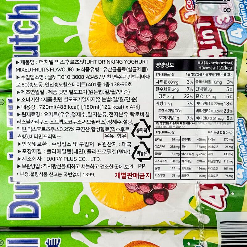 labeling_information