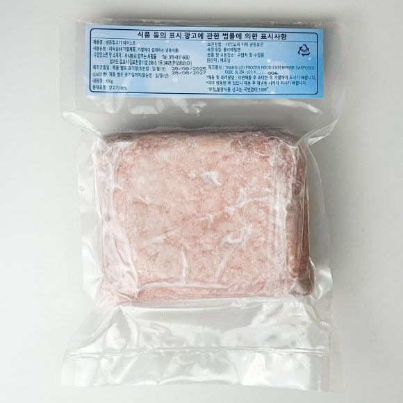 Chả cá thác lác đông lạnh 450g, 1 bịch 3