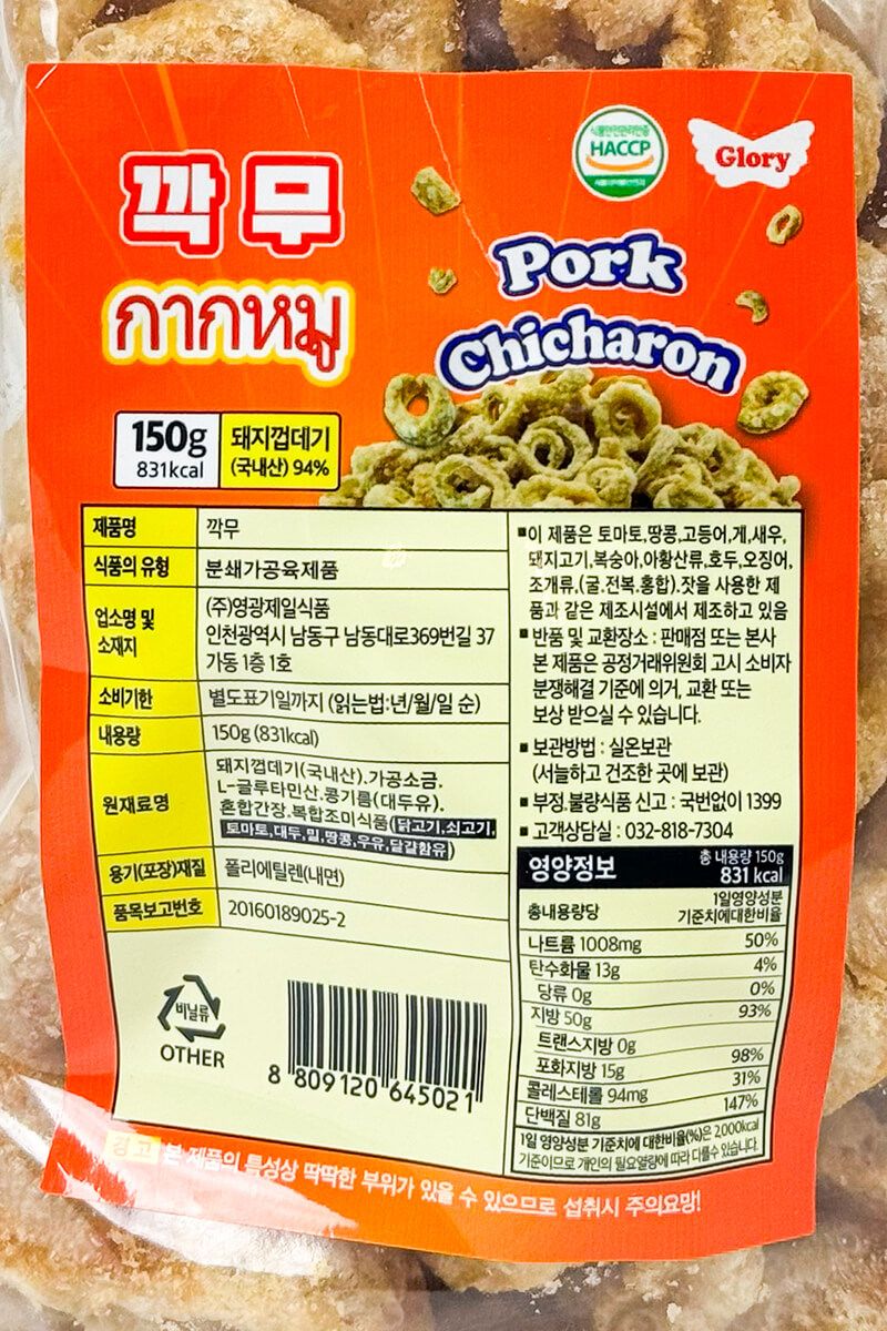 labeling_information