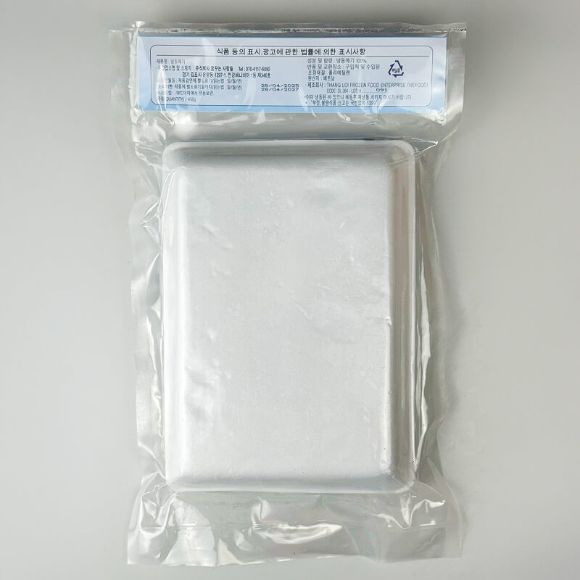 Cá trê cắt khúc đông lạnh 450g, 1 bịch 3