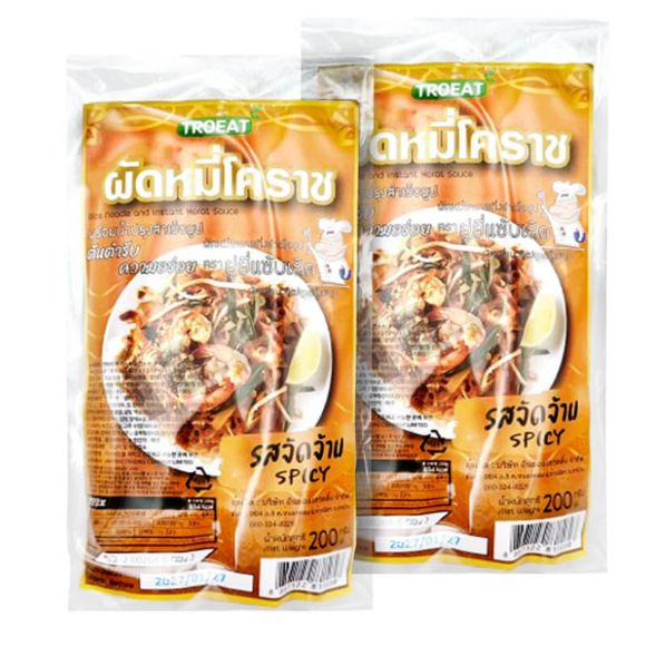 Set nấu Pad Thai Troeat vị cay 200g, 2 gói 1