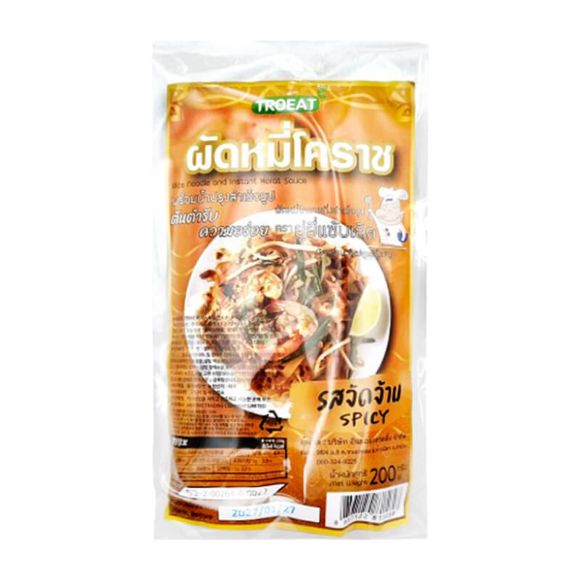 Set nấu Pad Thai Troeat vị cay 200g, 2 gói 2