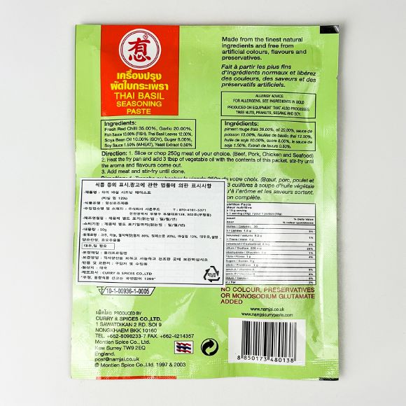 Xốt gia vị húng quế Thái Namjai 50g, 1 gói 2