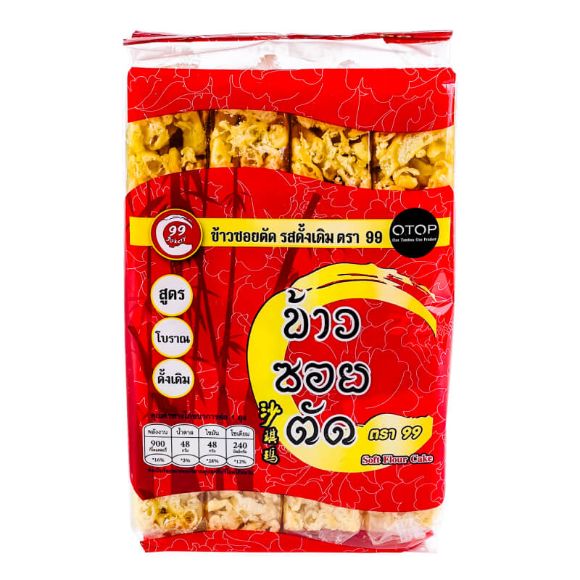 Bánh mềm Thái Lan 180g, 1 gói 1