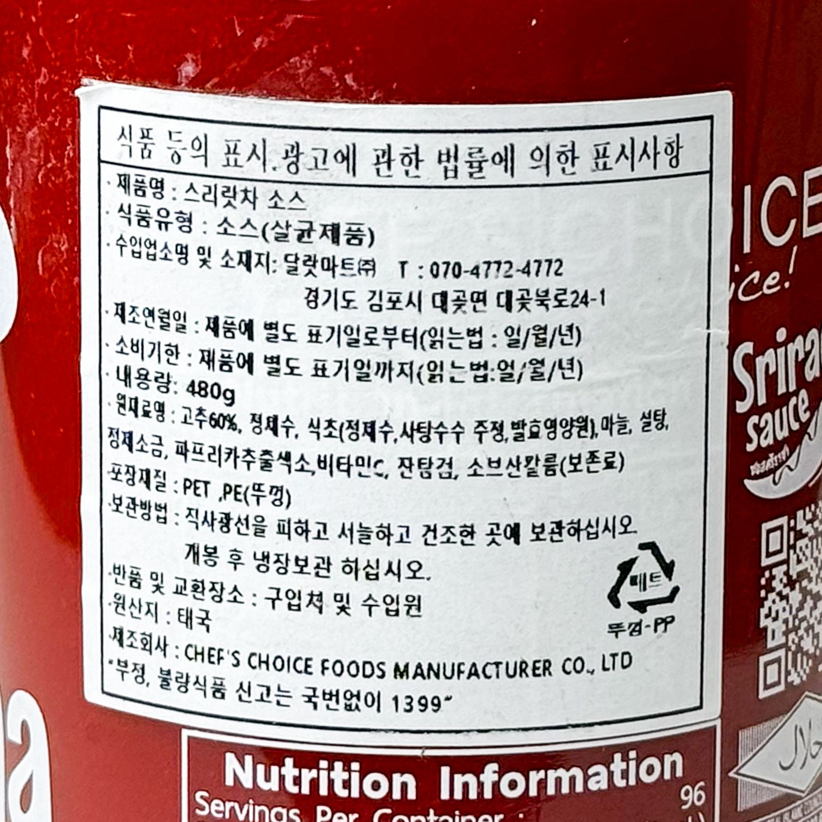 labeling_information