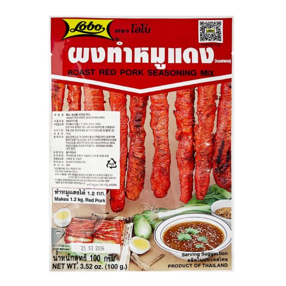 Bột gia vị xá xíu Lobo Thái Lan 100g, 1 gói 1