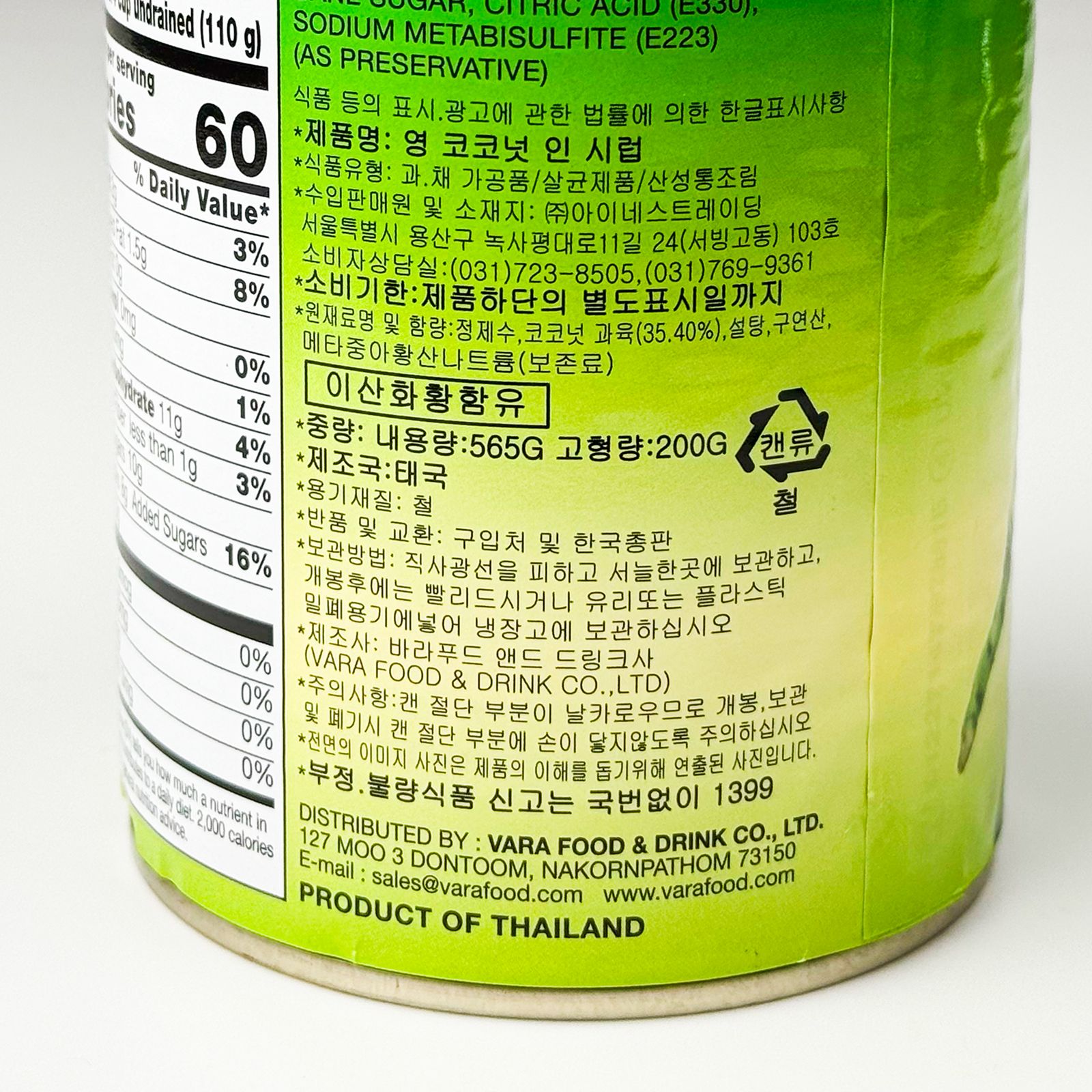 labeling_information