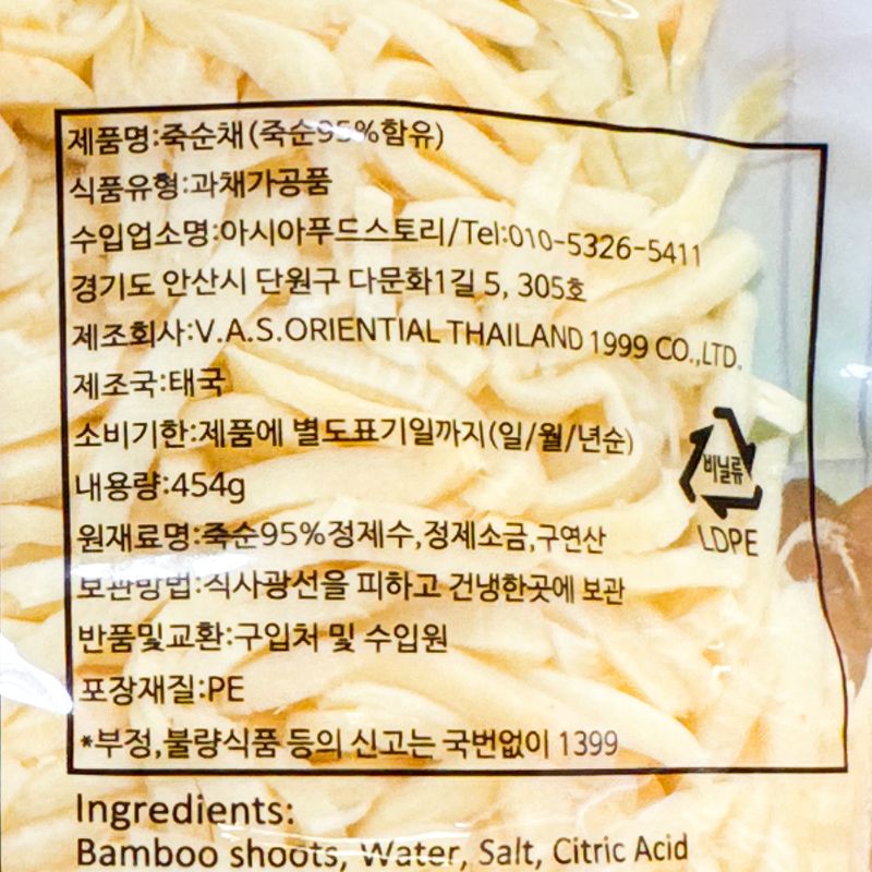 labeling_information