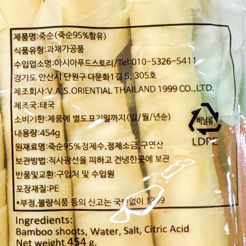 labeling_information