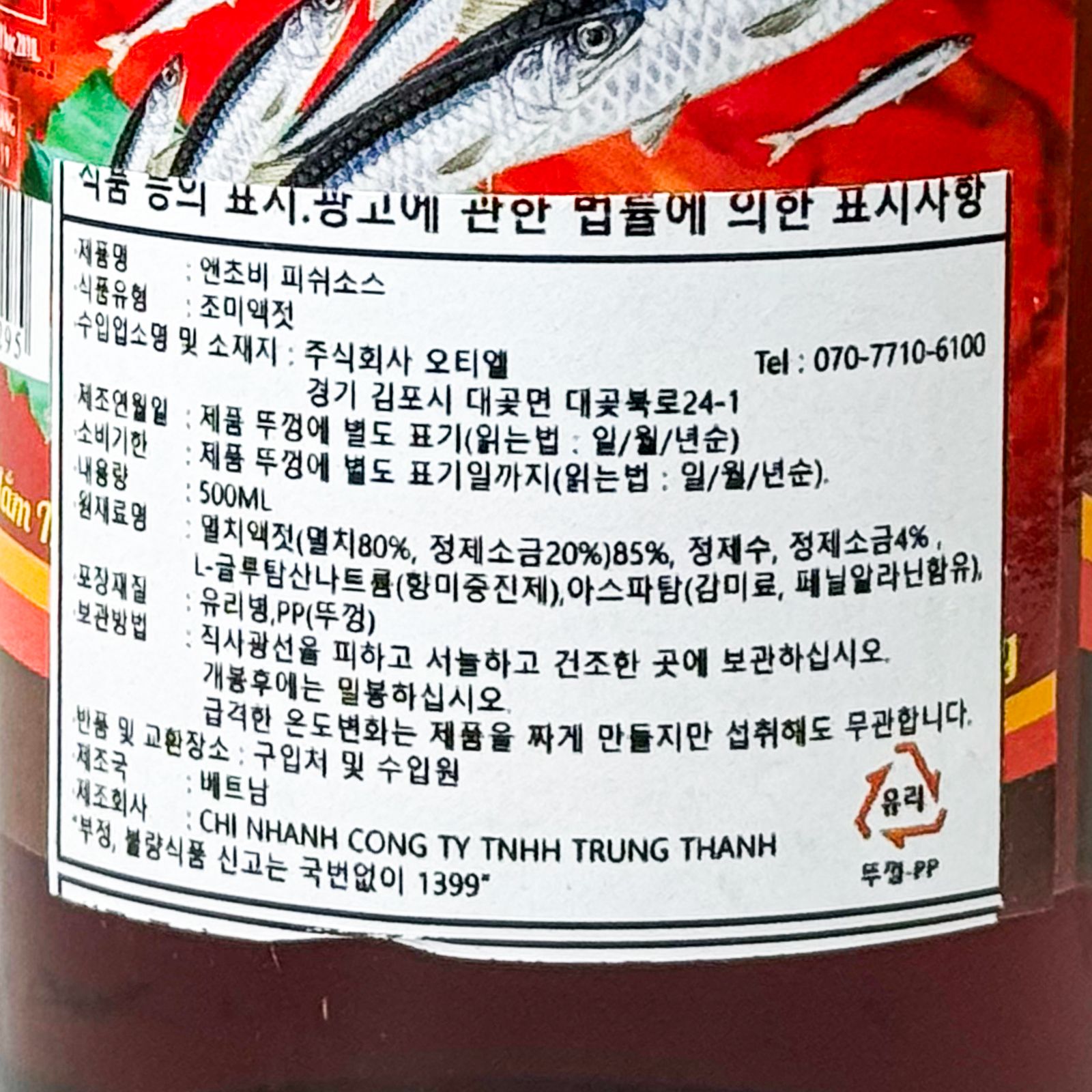 labeling_information