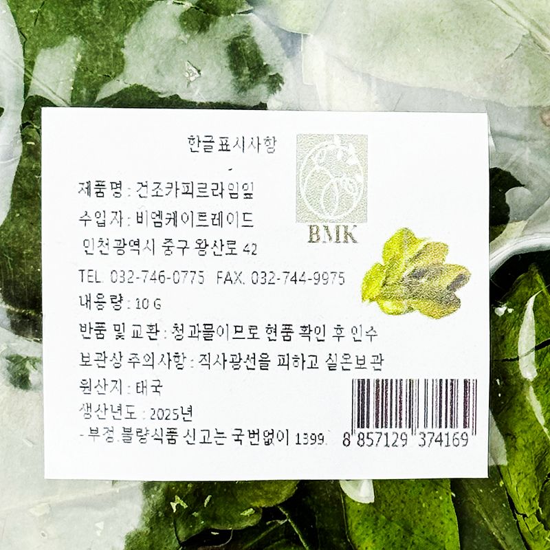 labeling_information