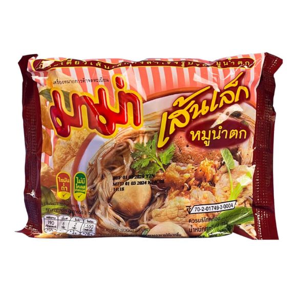Mì Mama Thịt Moonamtok Thái Lan 55g, 1 set 5 gói 2