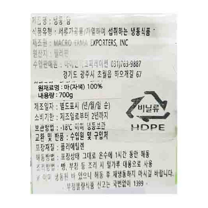 labeling_information