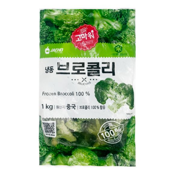 (फ्रोजन) Broccoli 1 किलो, 1 प्याक 2