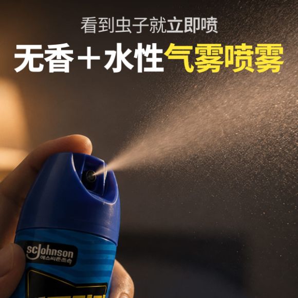 F-Killa 水基无香型杀虫喷雾, 600ml 2