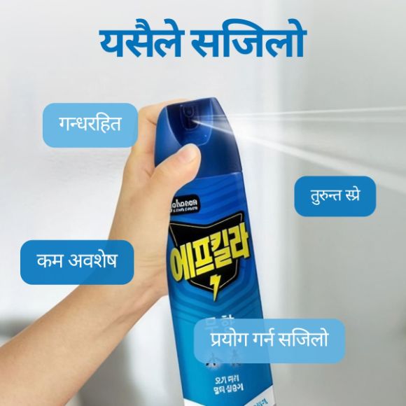 एफ-किल्ला पानीमा आधारित गन्धरहित कीटनाशक एरोसोल स्प्रे, 600 मि.लि. 4