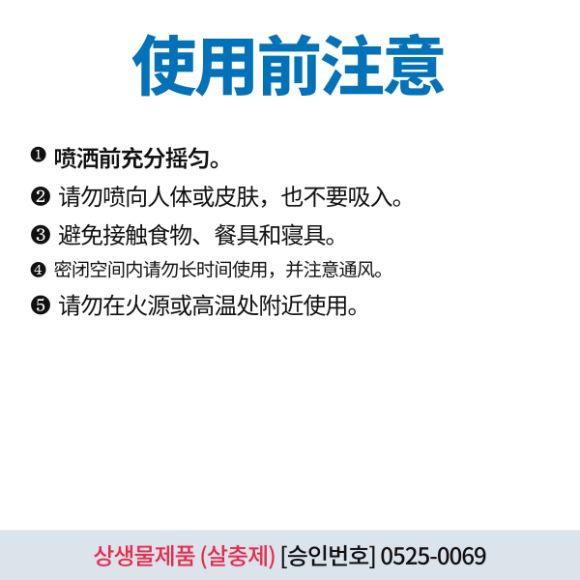 F-Killa 水基无香型杀虫喷雾, 600ml 5