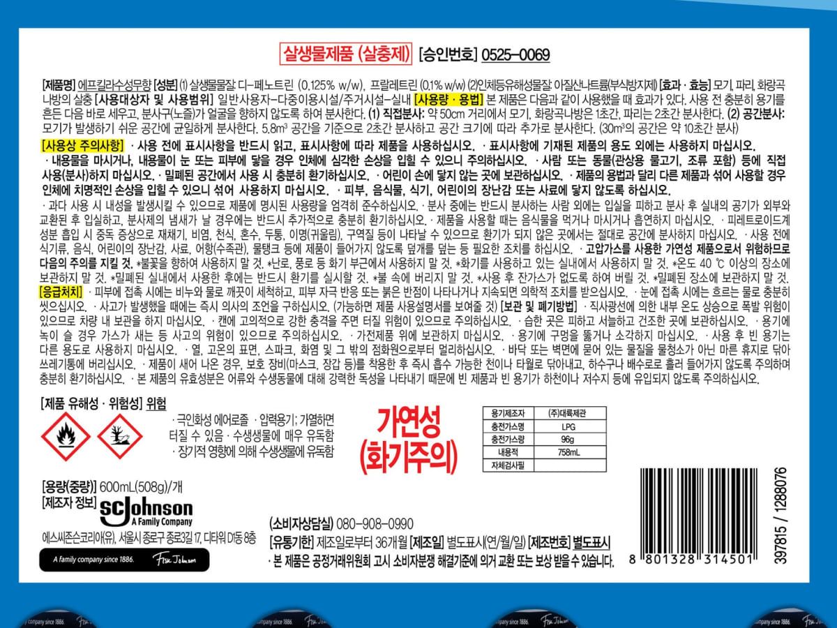 labeling_information