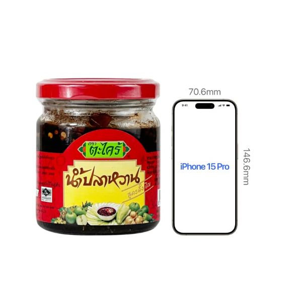 Mắm chấm trái cây Takrai Thái Lan (vị cay nguyên bản) 215g, 1 lọ 3