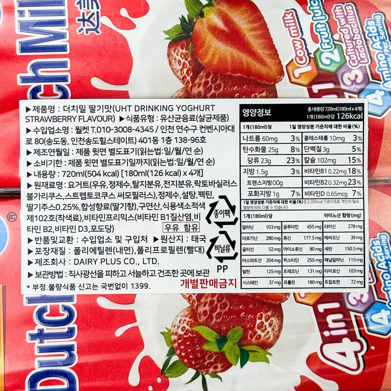 labeling_information