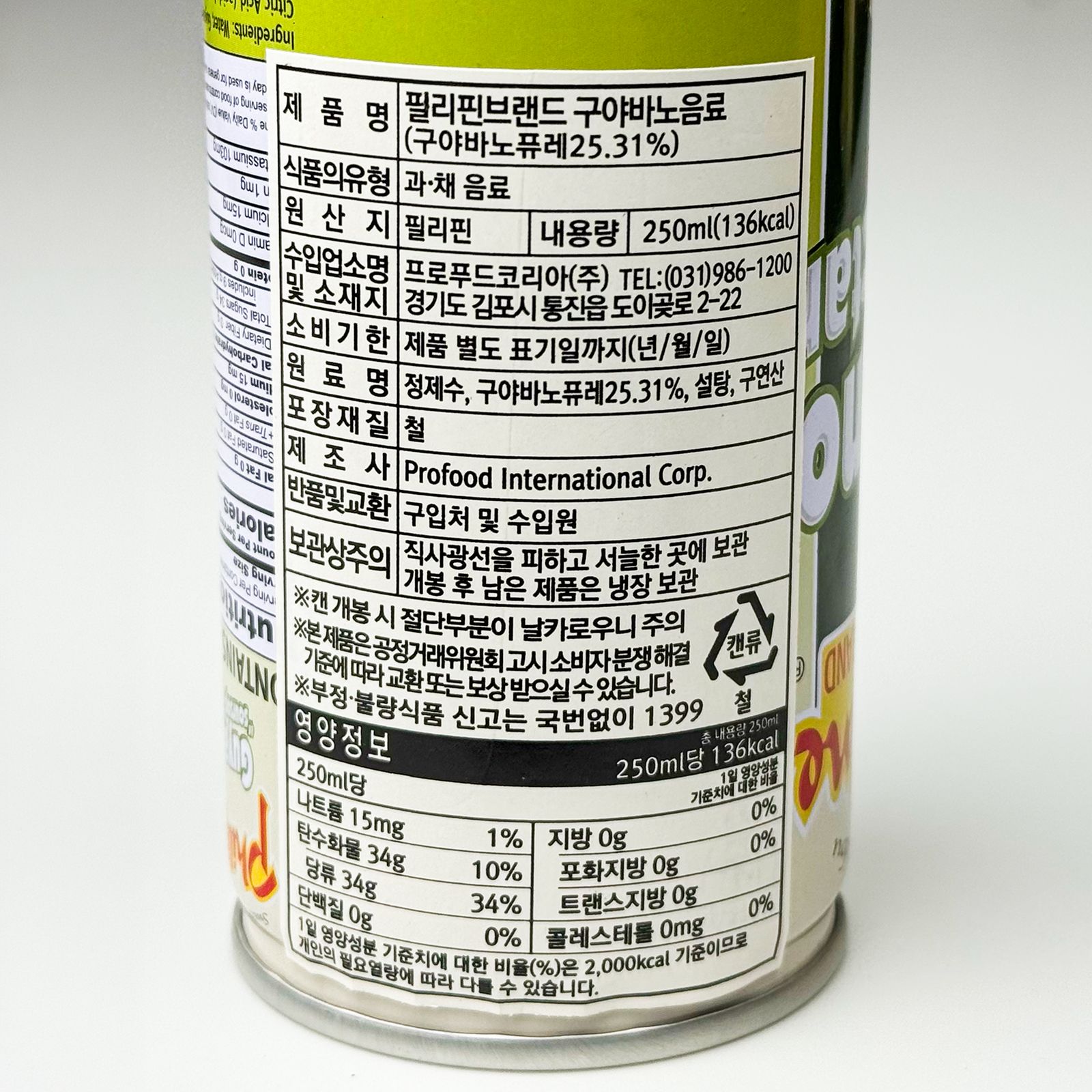 labeling_information