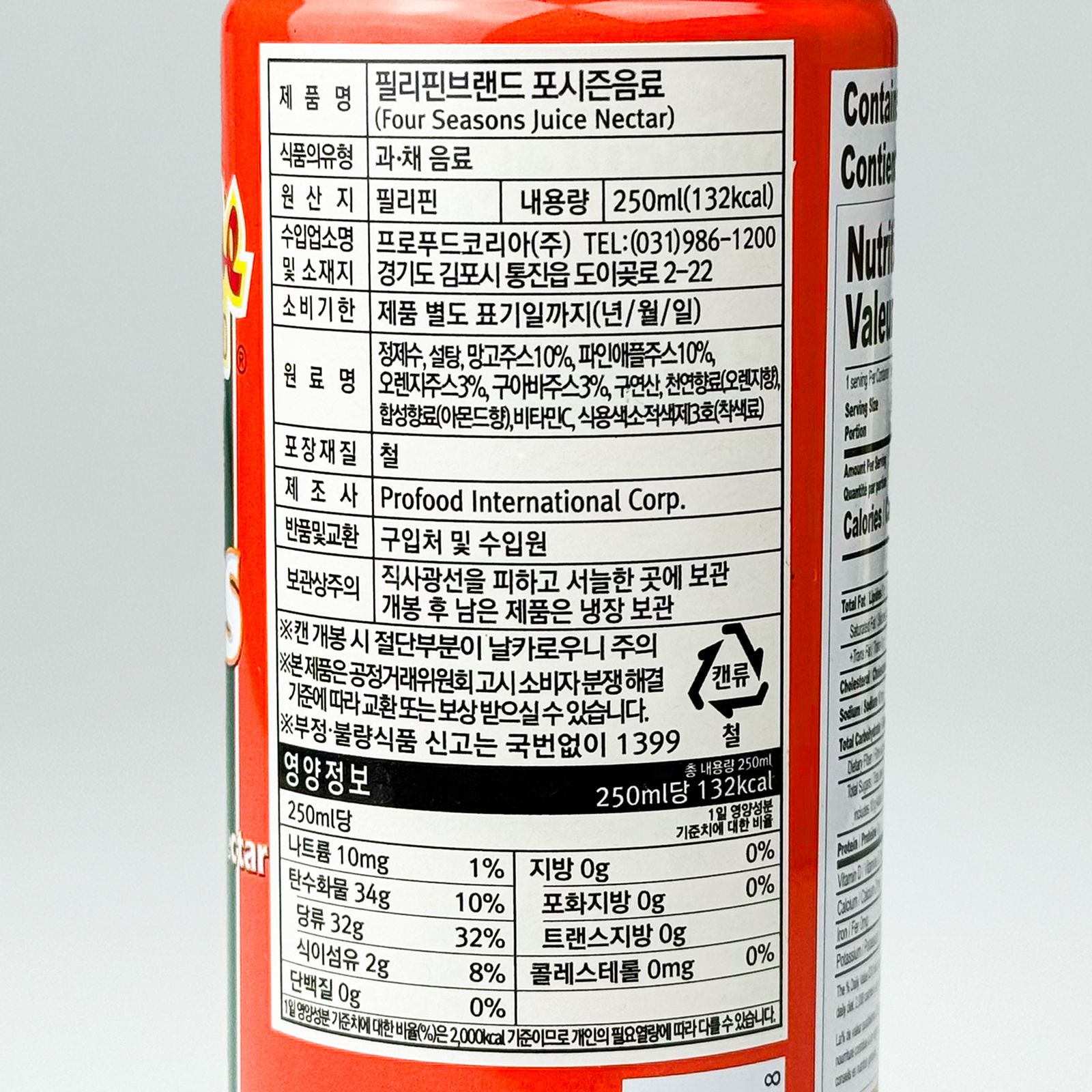 labeling_information