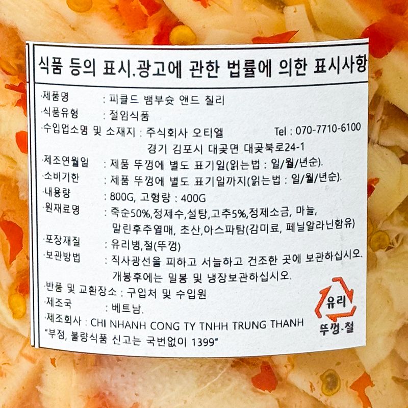 labeling_information