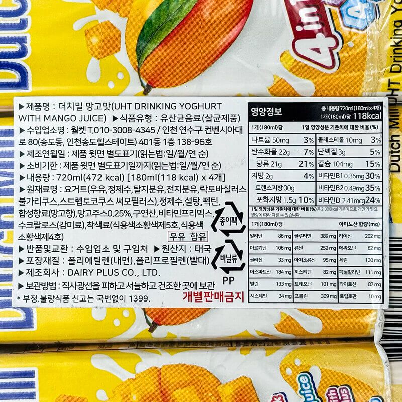 labeling_information
