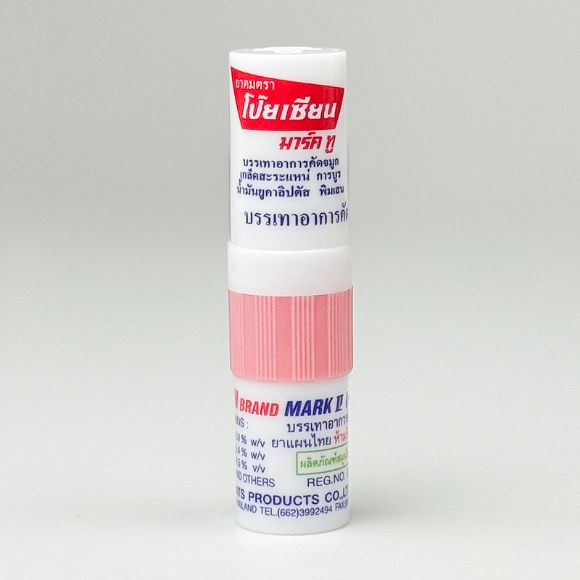 Ống hít Poy Sian 2g, 1 set 6 cái 2